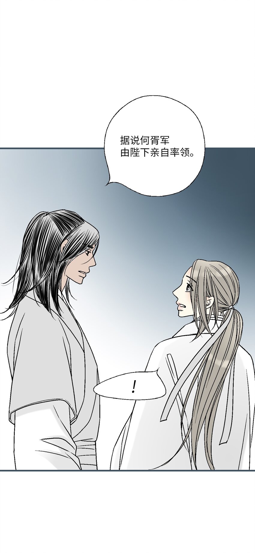 96 左右为难(1/2)-第96话