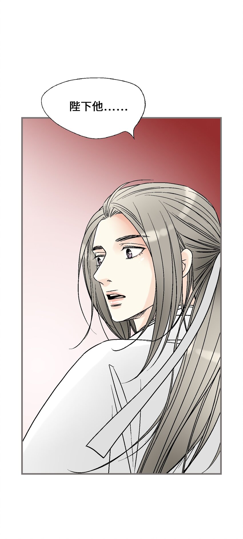 96 左右为难(1/2)-第96话