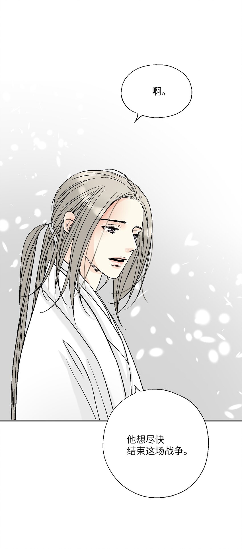 96 左右为难(1/2)-第96话