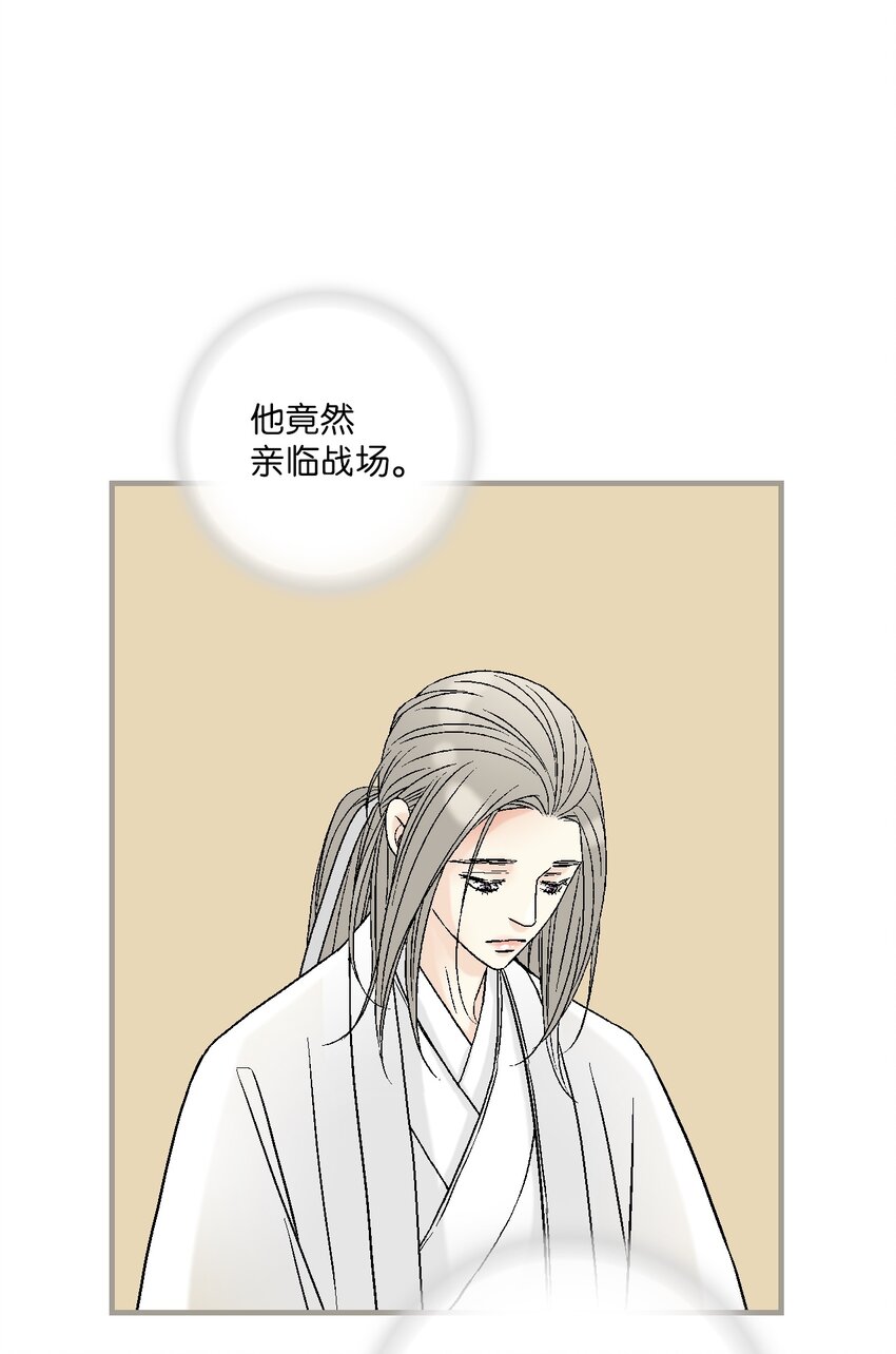 96 左右为难(1/2)-第96话