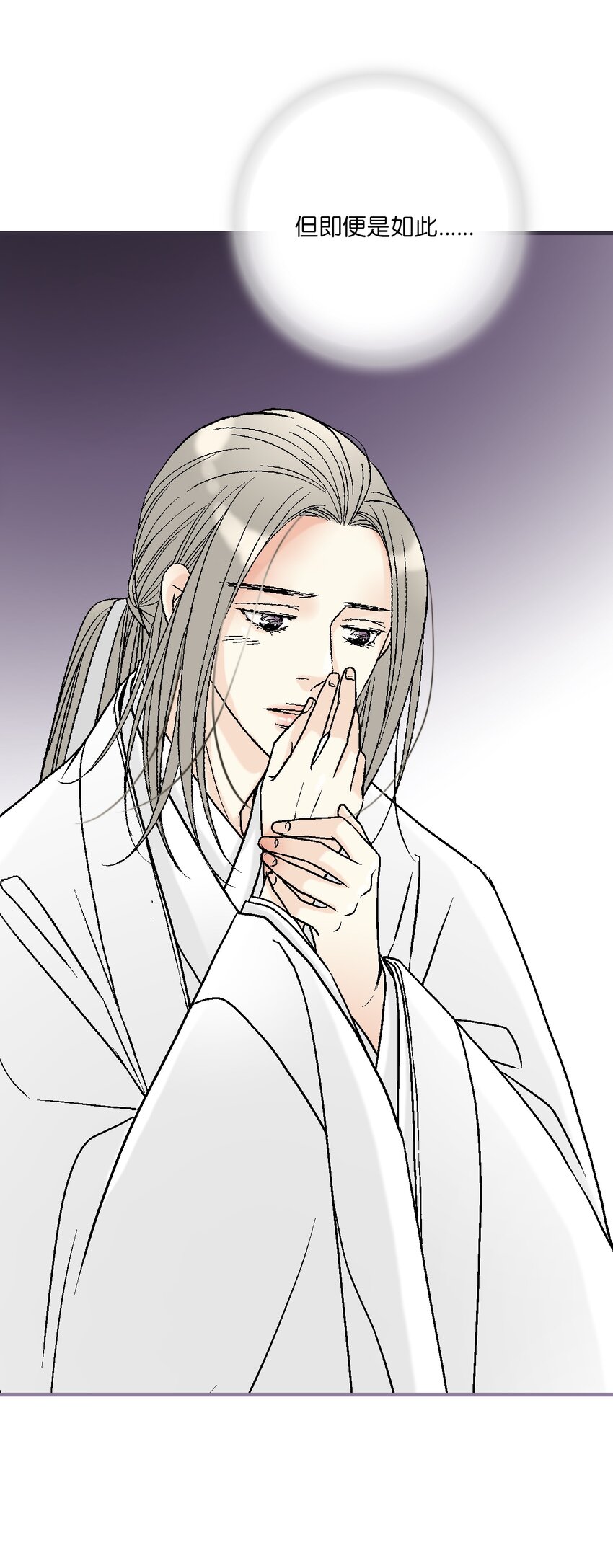 96 左右为难(1/2)-第96话