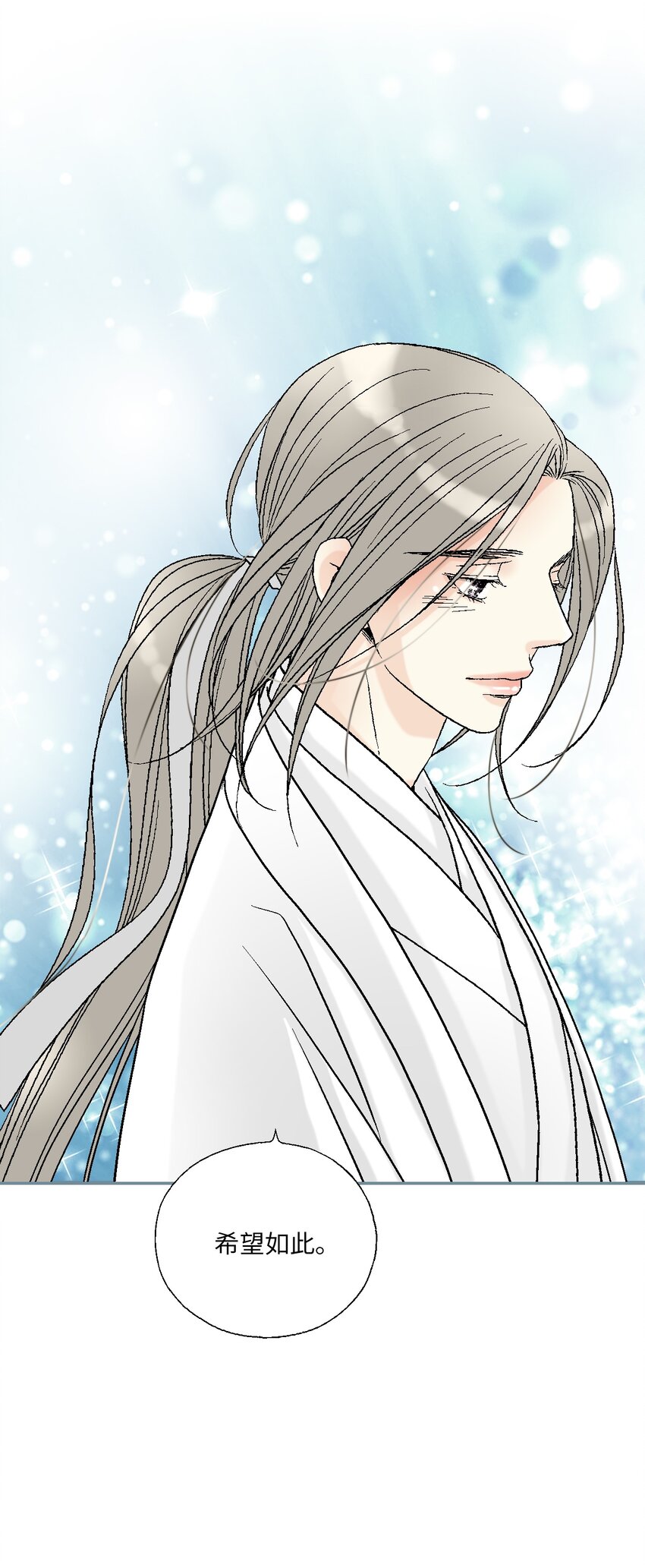 96 左右为难(1/2)-第96话