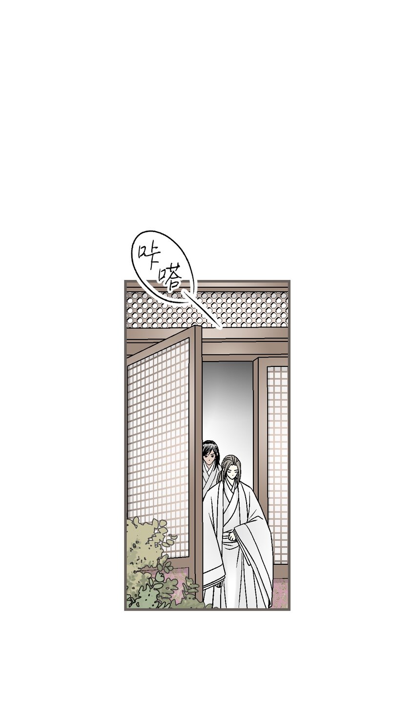 96 左右为难(1/2)-第96话