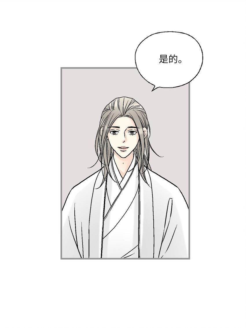 96 左右为难(1/2)-第96话