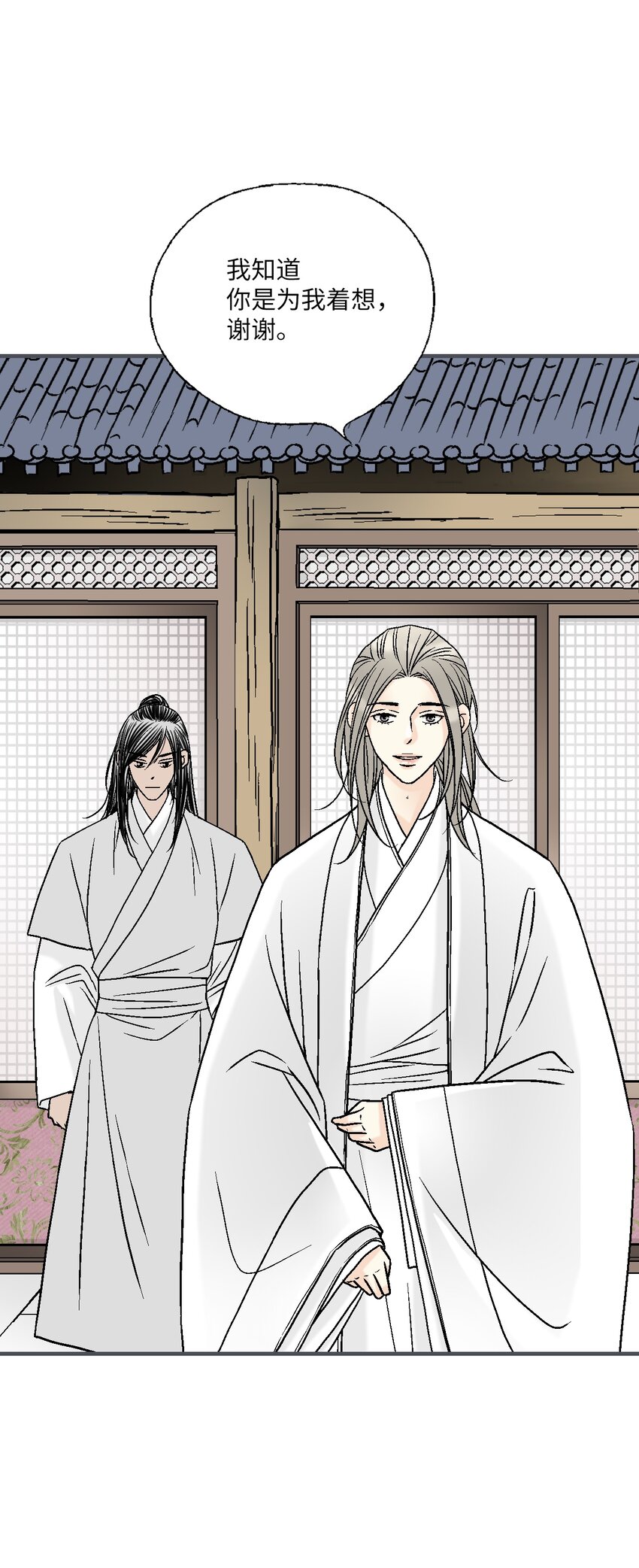 96 左右为难(1/2)-第96话