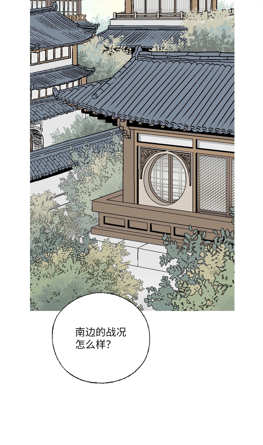 96 左右为难(1/2)-第96话