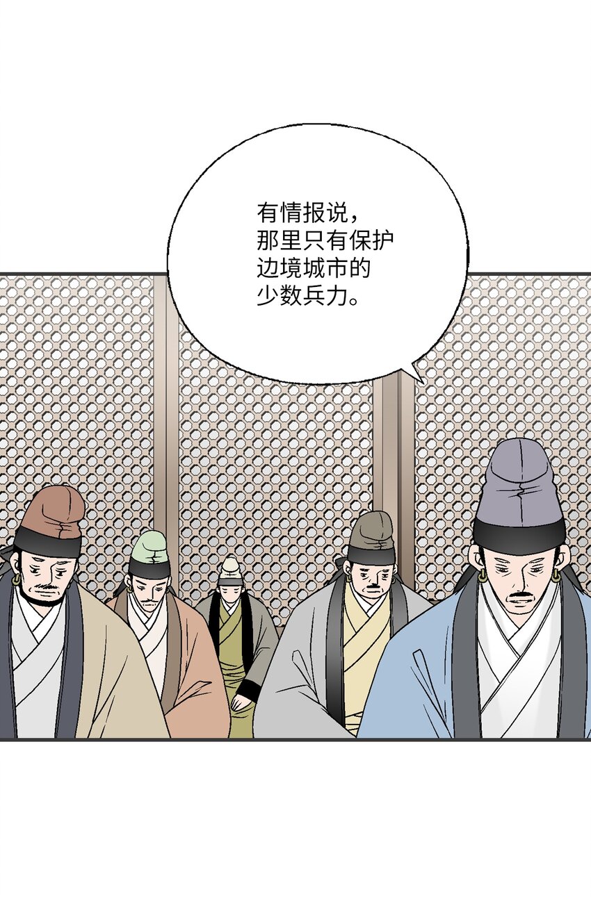 96 左右为难(1/2)-第96话