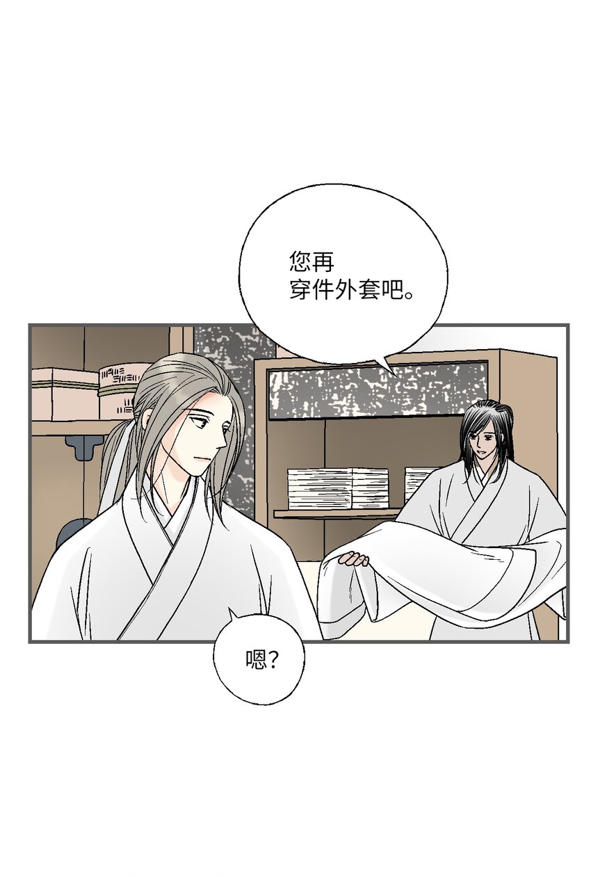 96 左右为难(1/2)-第96话