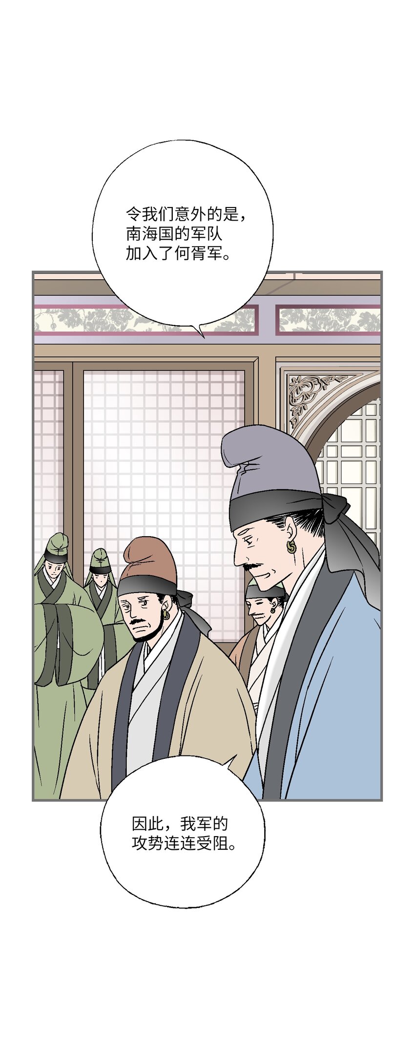 96 左右为难(1/2)-第96话