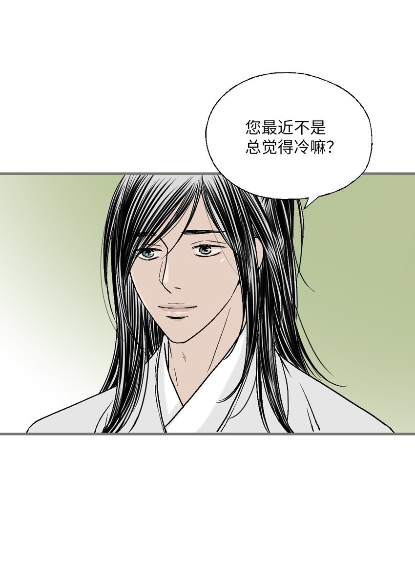 96 左右为难(1/2)-第96话