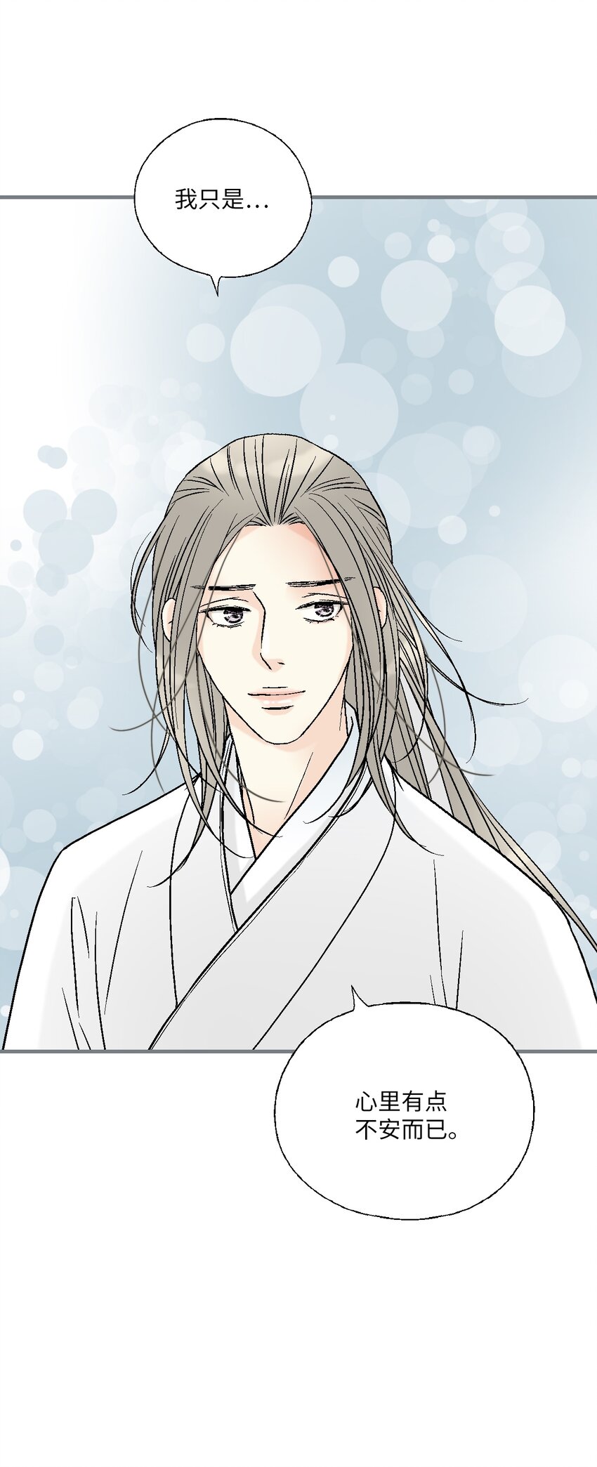 96 左右为难(1/2)-第96话