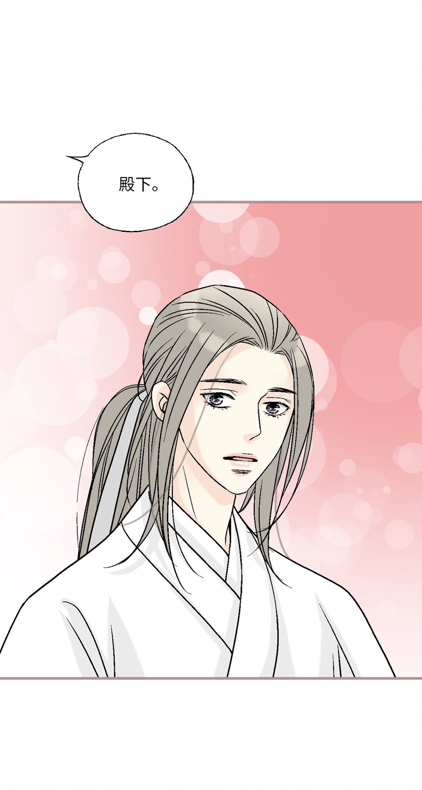 98 阴险无耻(1/2)-第98话