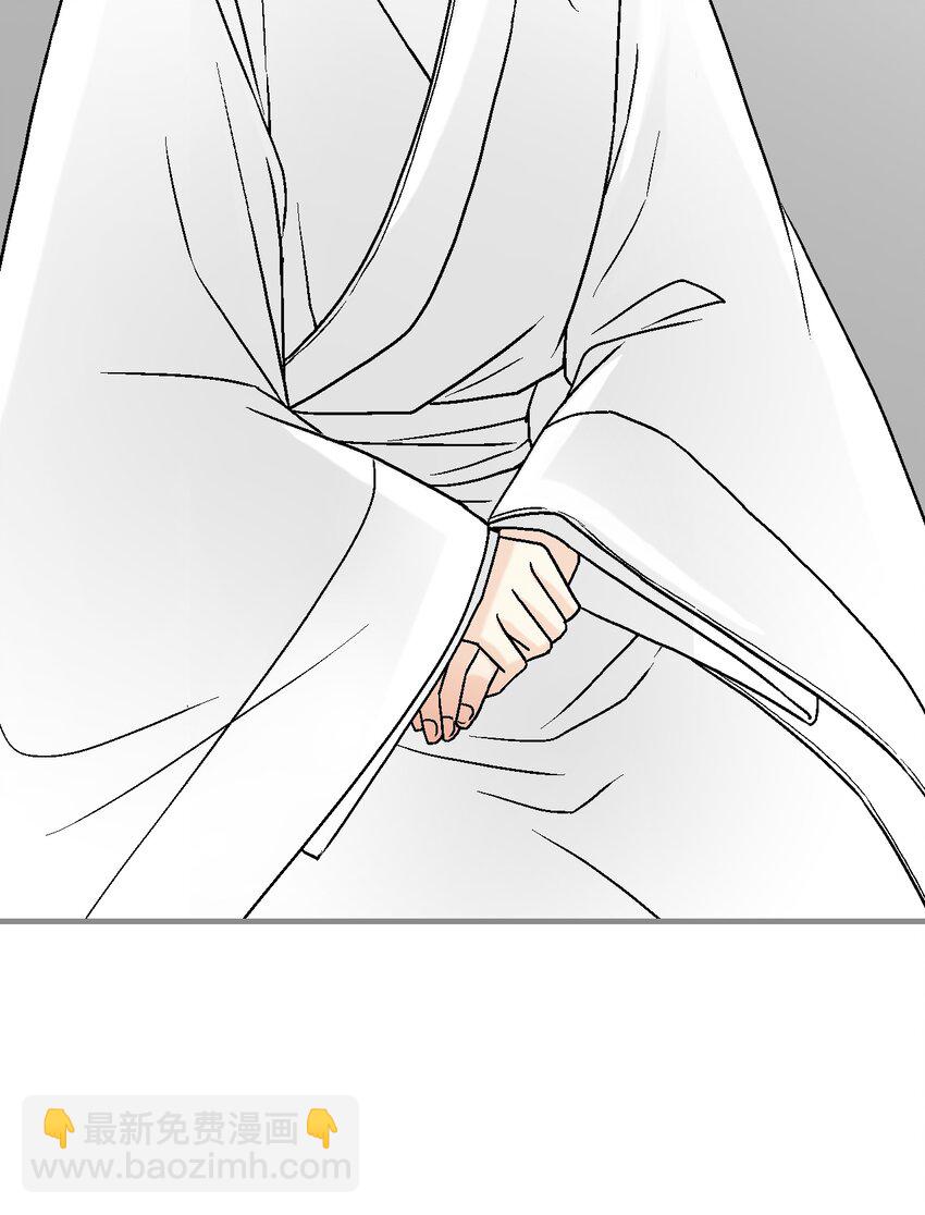 98 阴险无耻(1/2)-第98话