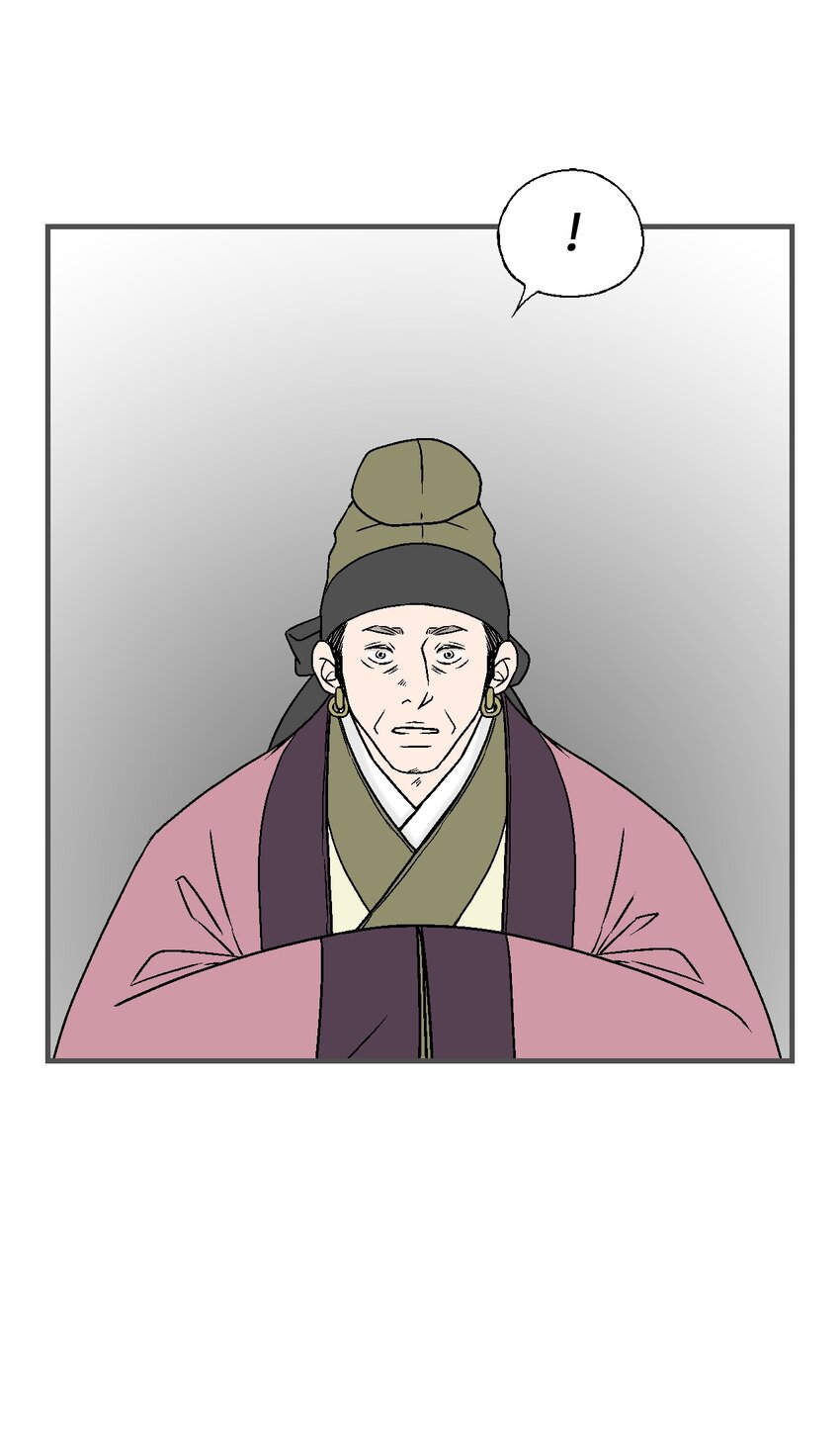 98 阴险无耻(1/2)-第98话