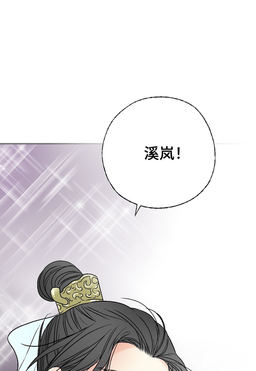 100 梦见情人(1/2)-第100话