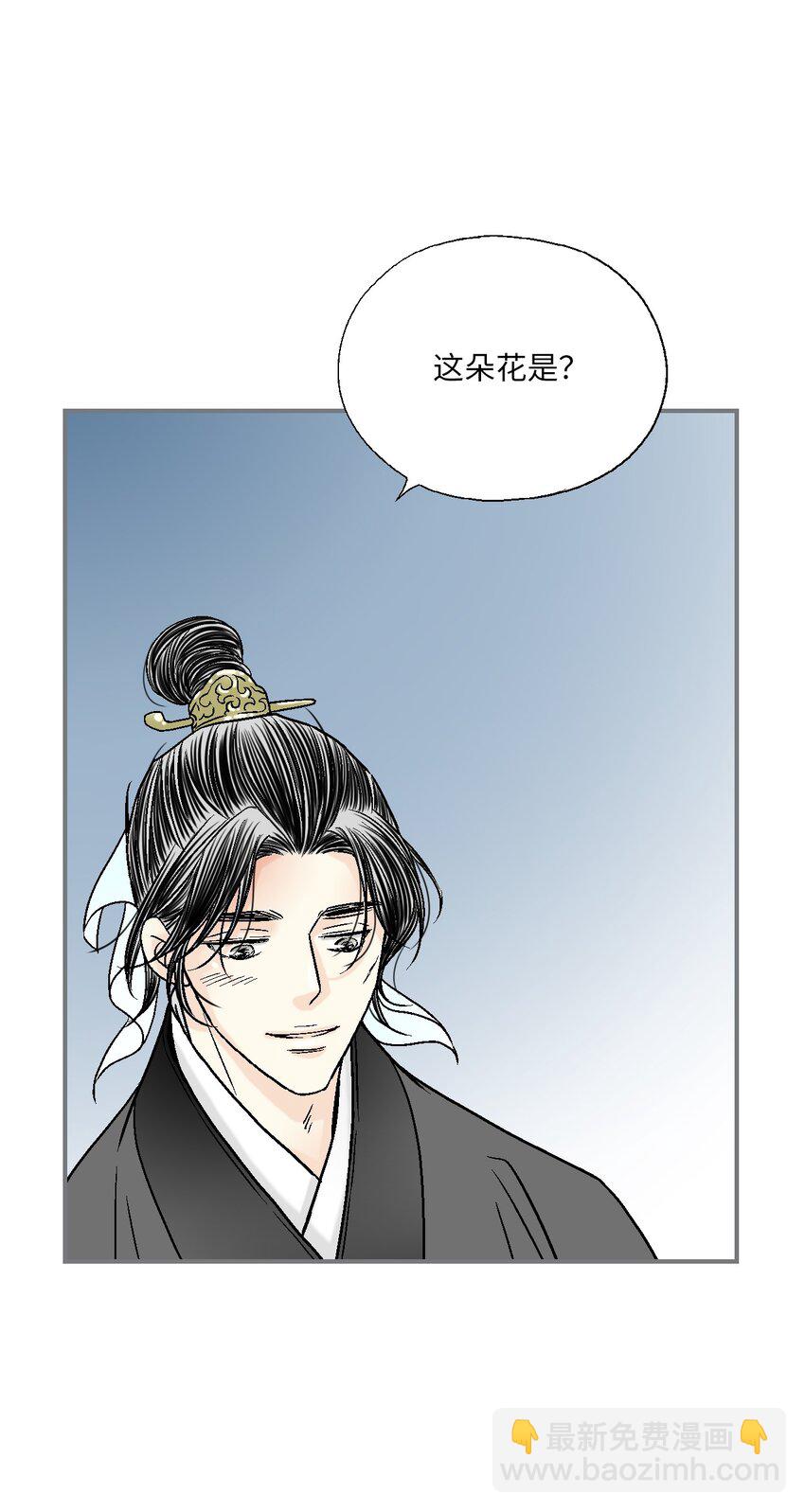 100 梦见情人(1/2)-第100话