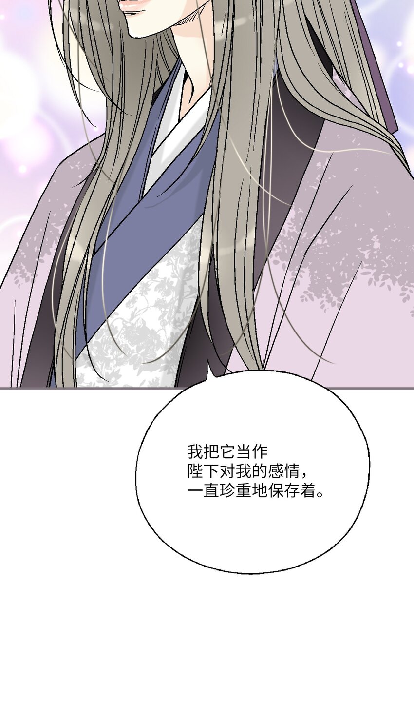 100 梦见情人(1/2)-第100话