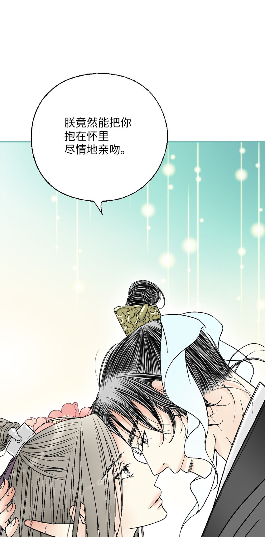 100 梦见情人(1/2)-第100话