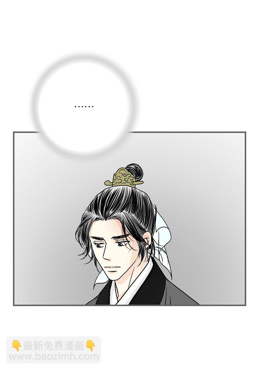 100 梦见情人(1/2)-第100话