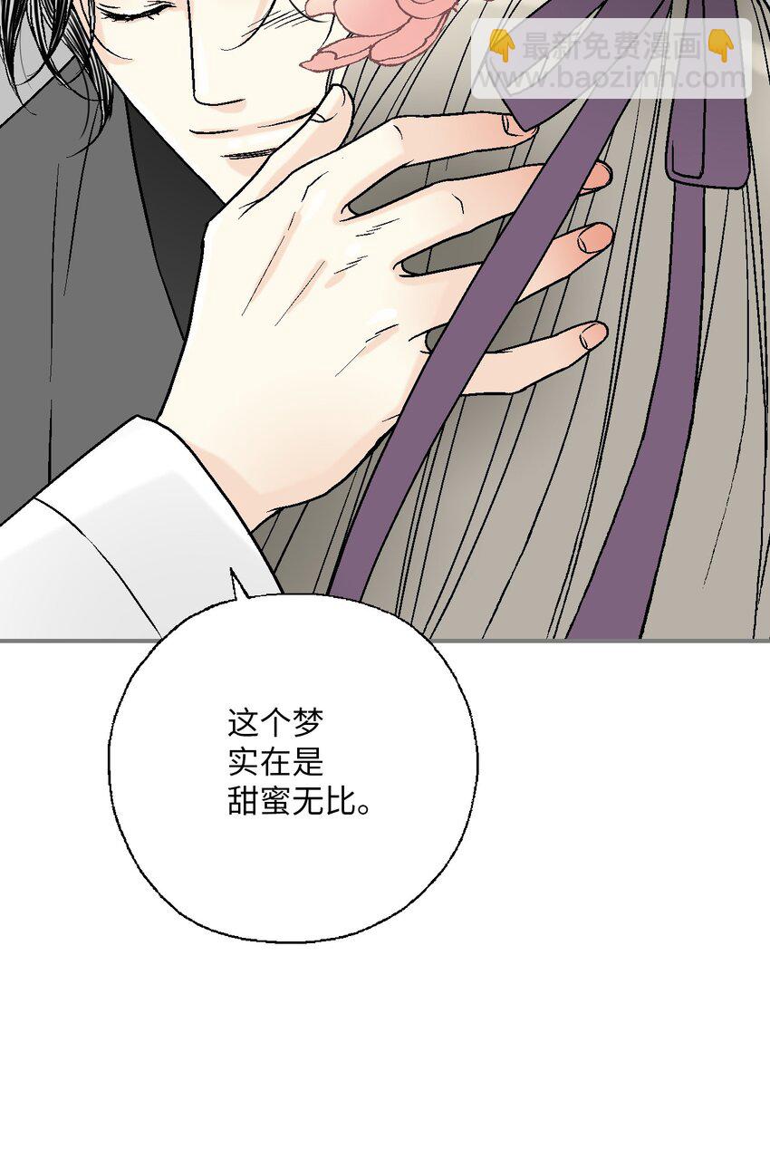 100 梦见情人(1/2)-第100话