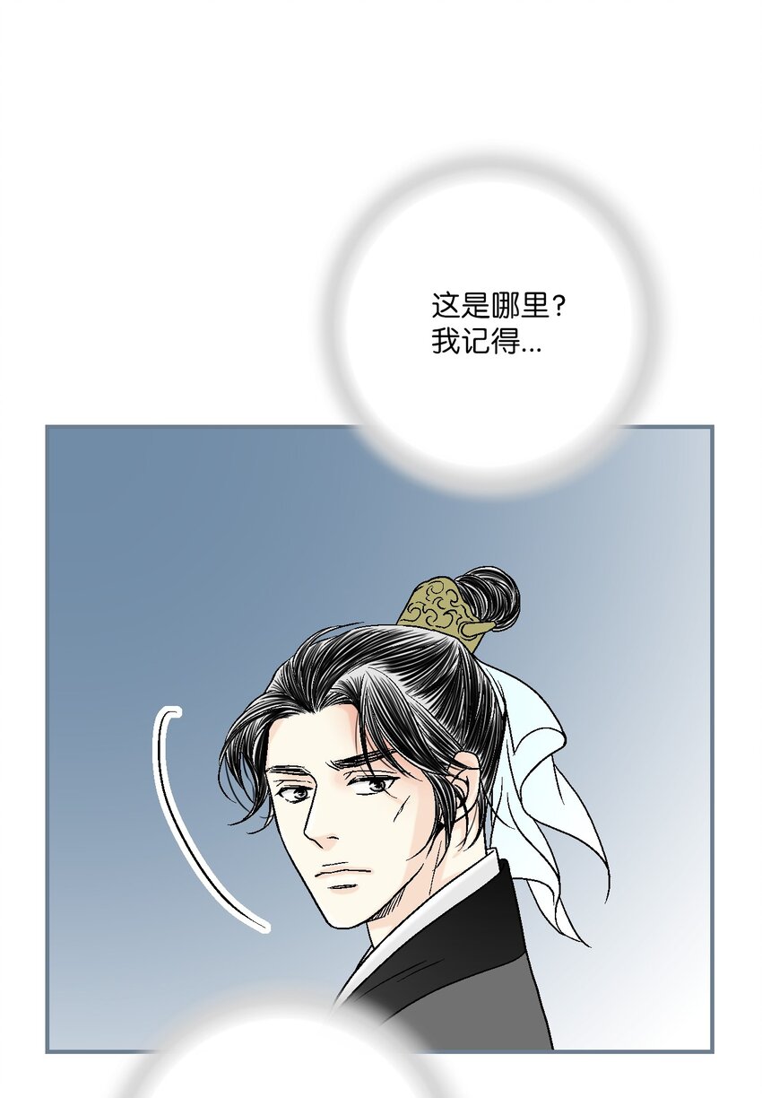 100 梦见情人(1/2)-第100话