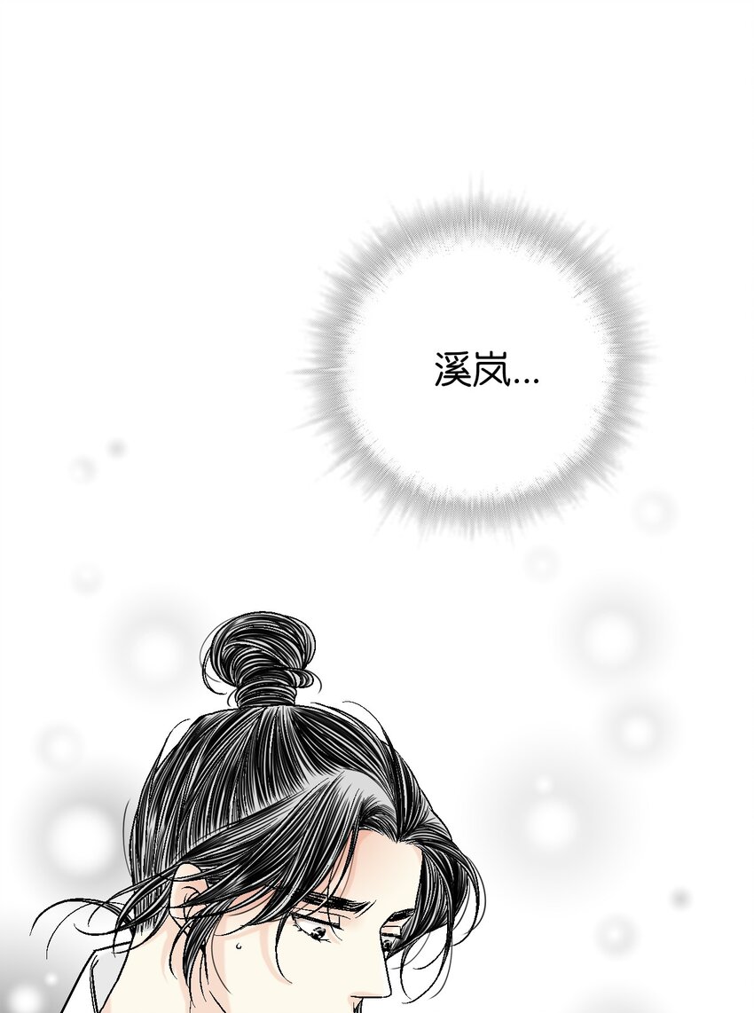 100 梦见情人(1/2)-第100话