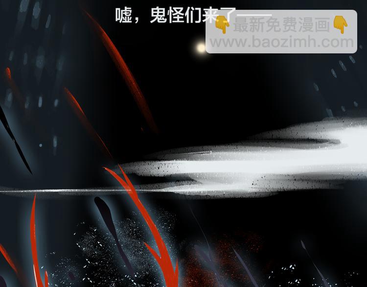 第1话 与从前的相遇(1/3)-第2话