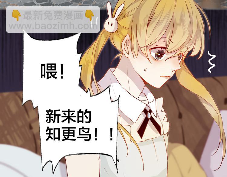 第1话 与从前的相遇(1/3)-第2话