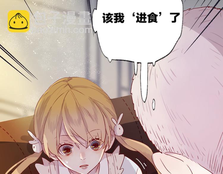 第1话 与从前的相遇(1/3)-第2话