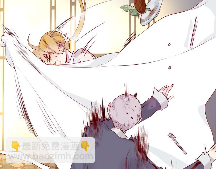 第1话 与从前的相遇(1/3)-第2话