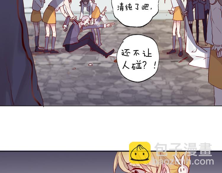 第1话 与从前的相遇(1/3)-第2话