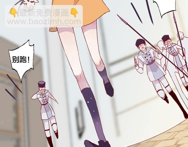 第1话 与从前的相遇(1/3)-第2话