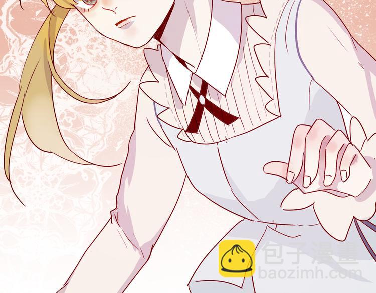 第1话 与从前的相遇(1/3)-第2话