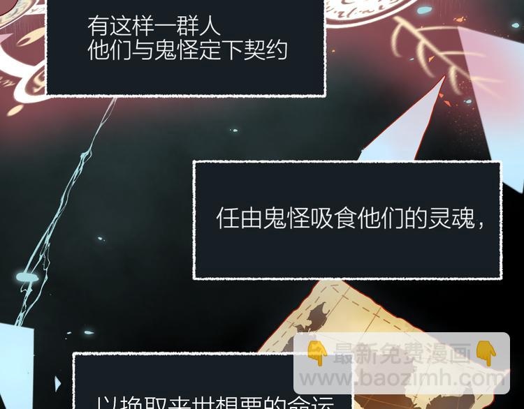 第1话 与从前的相遇(1/3)-第2话