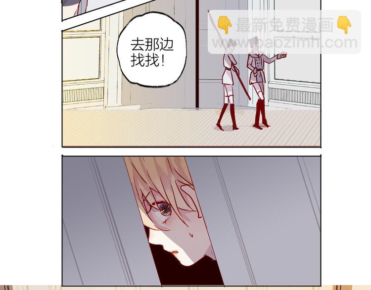 第1话 与从前的相遇(1/3)-第2话