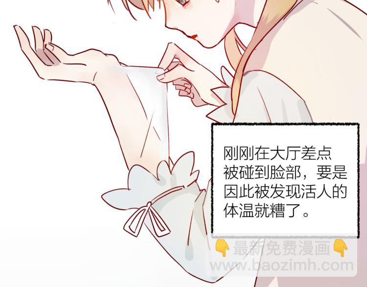 第1话 与从前的相遇(1/3)-第2话