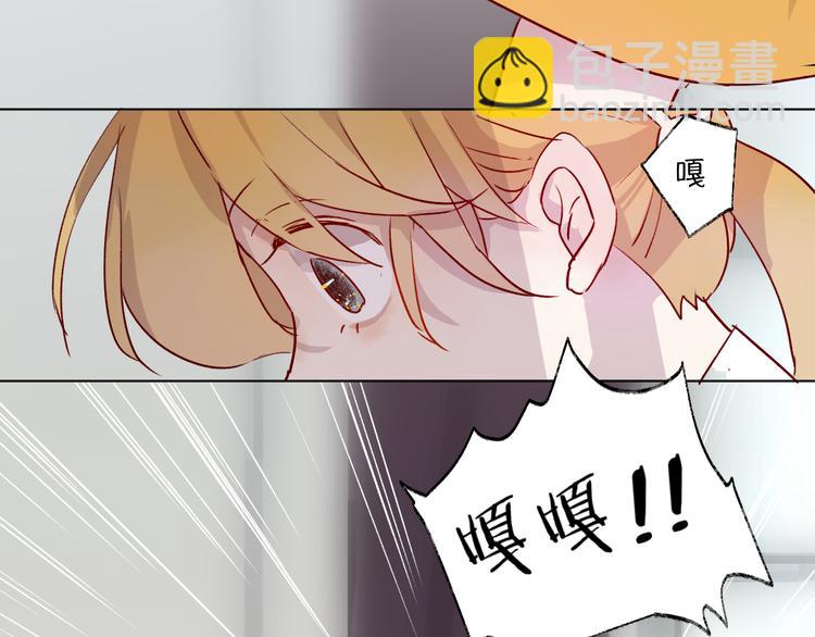 第1话 与从前的相遇(1/3)-第2话