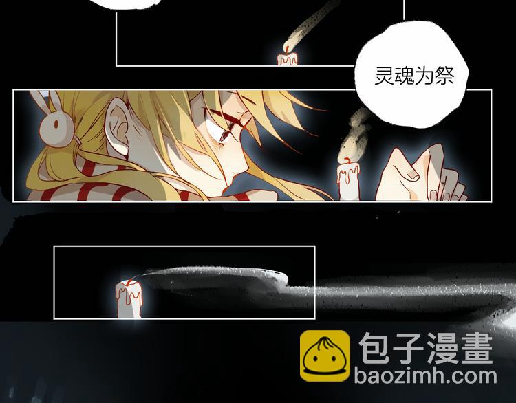 第1话 与从前的相遇(1/3)-第2话