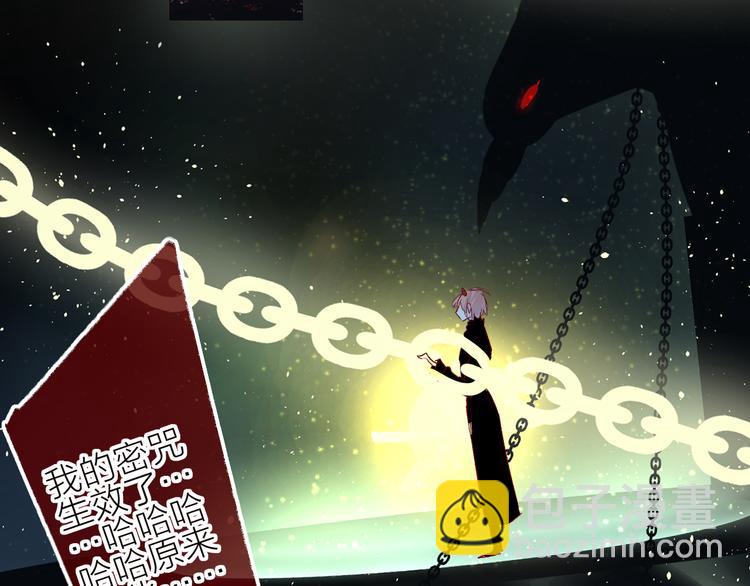 第93话 密咒(1/2)-第102话