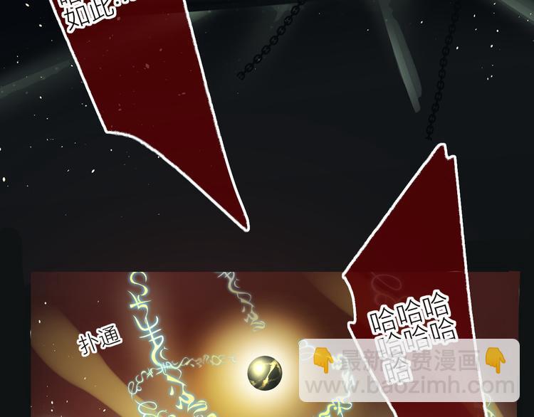 第93话 密咒(1/2)-第102话