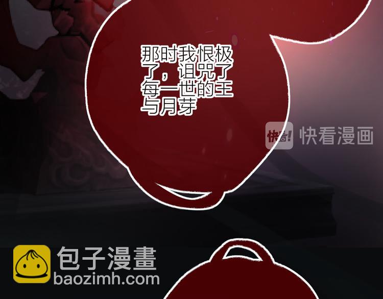 第93话 密咒(1/2)-第102话