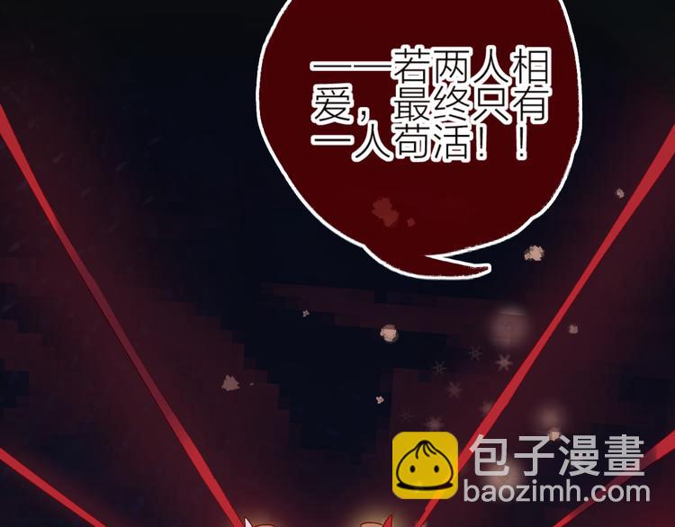 第93话 密咒(1/2)-第102话