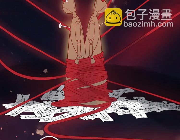 第93话 密咒(1/2)-第102话