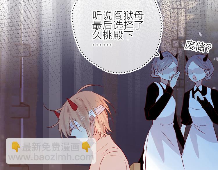 第93话 密咒(1/2)-第102话