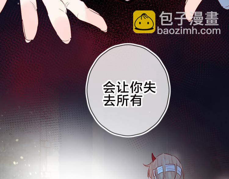 第93话 密咒(1/2)-第102话