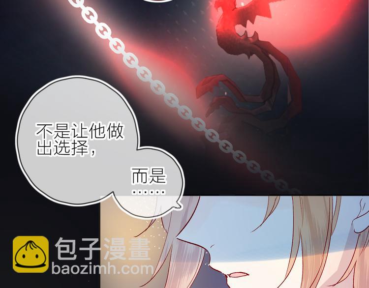 第93话 密咒(1/2)-第102话