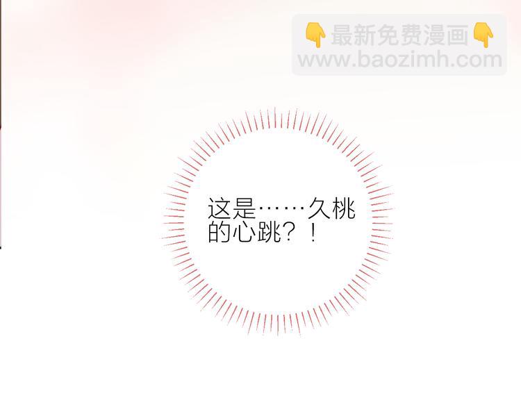 第93话 密咒(1/2)-第102话