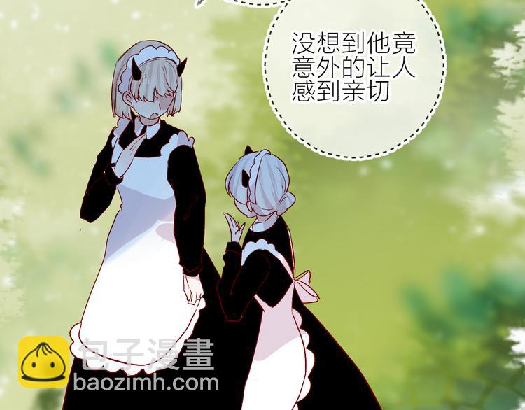 第95话 夺爱（中）(1/2)-第104话