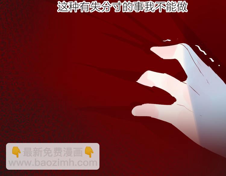 第95话 夺爱（中）(1/2)-第104话