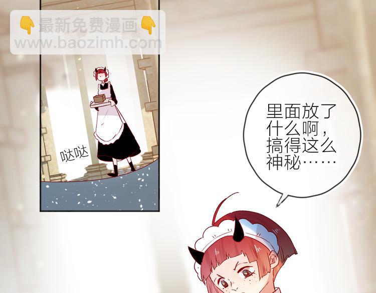 第95话 夺爱（中）(1/2)-第104话